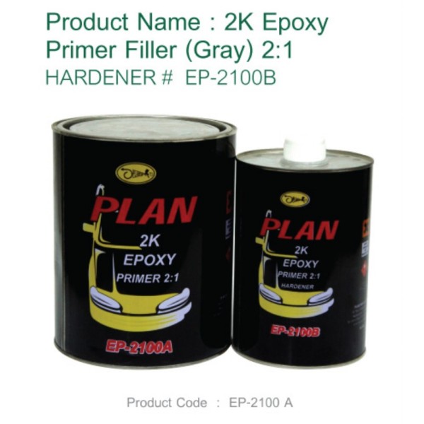 2K Epoxy, บริษัทขายสี, โรงงานผลิตสี