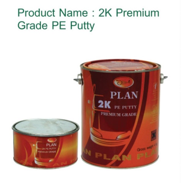 2K Premium, บริษัทขายสี, โรงงานผลิตสี