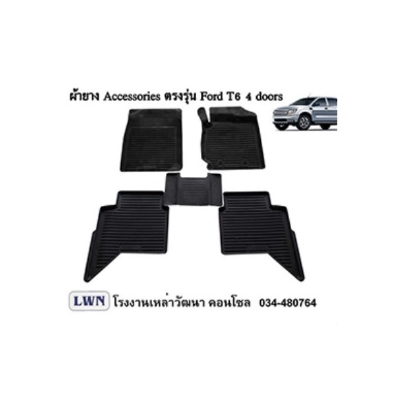 ACC-FORD RANGER、自動車機器工場、タイ