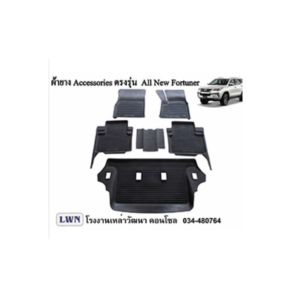 ACC-ニューフォーチュナー、自動車機器工場、タイ