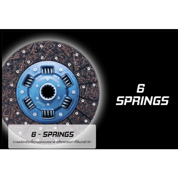 Clutch 6 springs ASAHI Thailand Nakornpathom