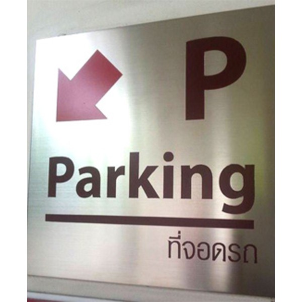 Stainless steel , corrosion , paint , Acid Etching Sign
