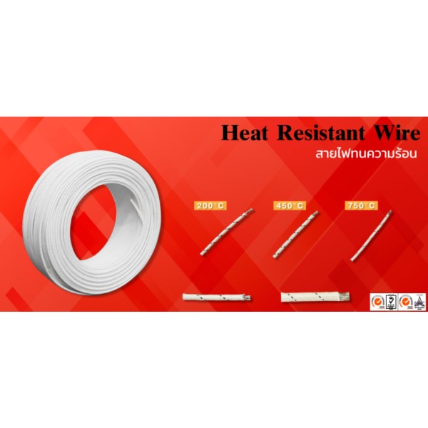 Hi-den Heattech Co.,Ltd.