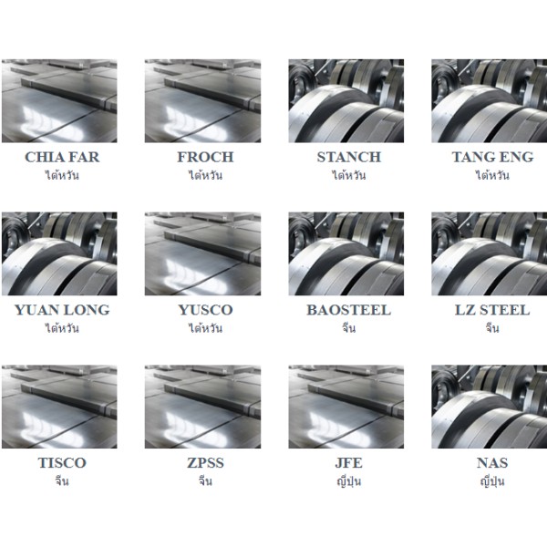 Sale ・ Import － stainless steel － steel coil service center | Thailand