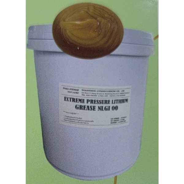 Produce/sell Multi-purpose lithium grease | Lubricating oil center － Thailand