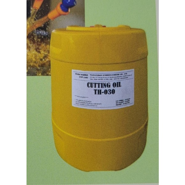 Produce/sell Lubricating oil for metal work － Cutting oil － Rustproof oil － Stamping oil | Thailand