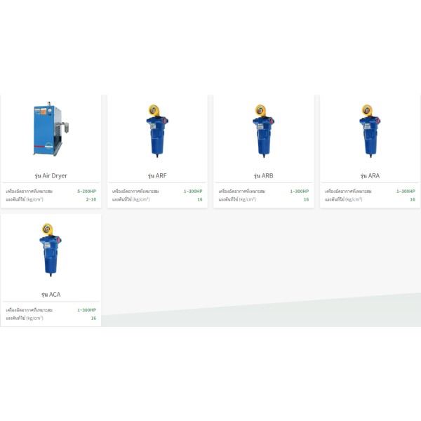 SWAN SIAM CORPORATION CO.,LTD