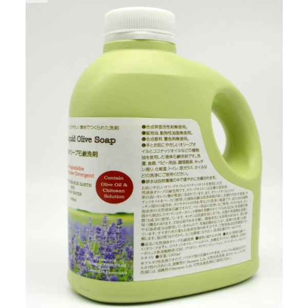 100% Natural Multi-Purpose Liquid Detergent - Harmony Life, Thailand