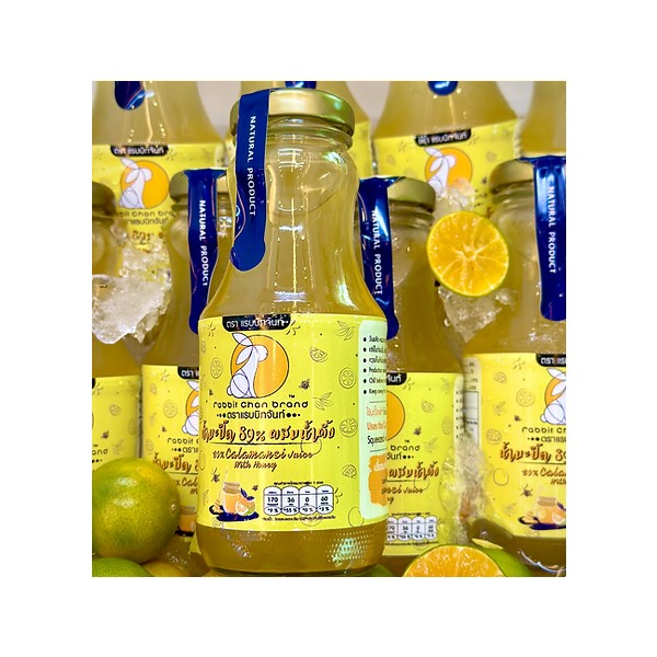 Honey Calamansi Drink 260ml: Contains 10% More Vitamin C Than Lemonade - Thailand
