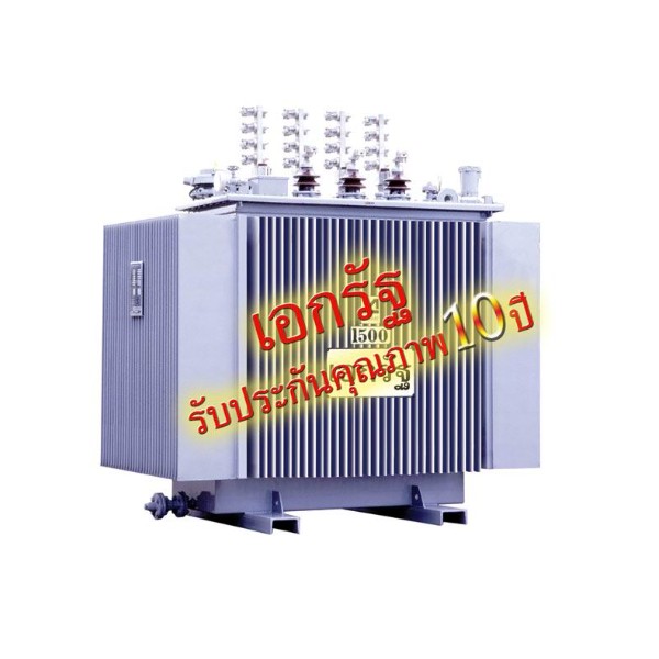 Ekarat製Hermetically Sealed変圧器 – 効率的で安全な電力供給 - バンコク タイ