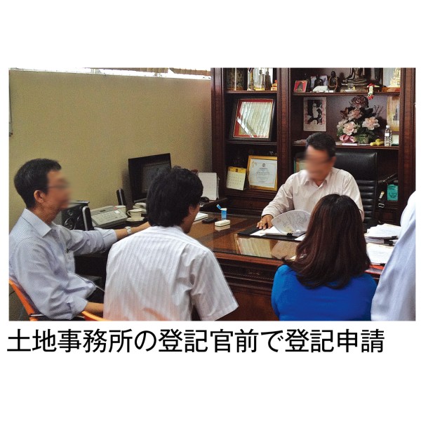 ⑤ 契約締結