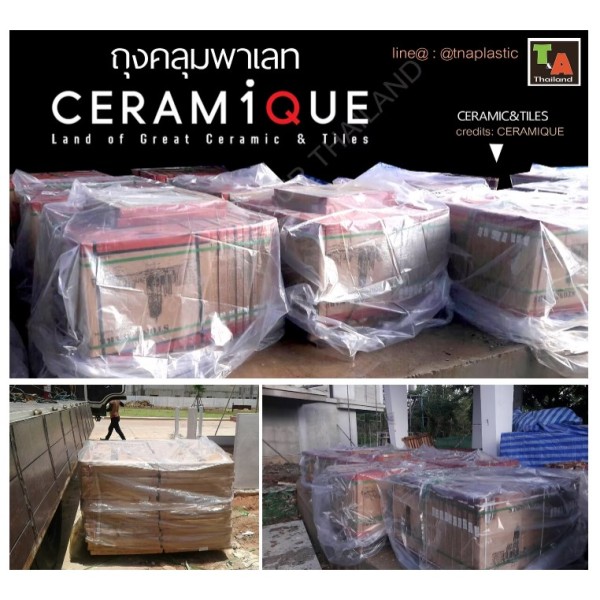 ผลิตและจำหน่ายถุงคลุมพาเลท ปกป้องสินค้าจากฝุ่น ความชื้น และสิ่งสกปรก