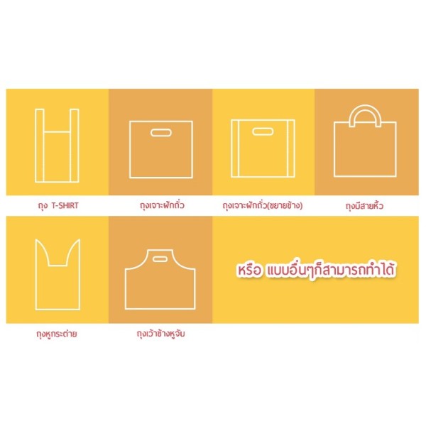 Customizable Plastic Bags with Logo Printing – Manufacturing & Sales