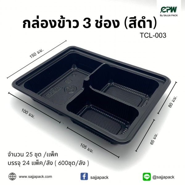 Sajja Pack Co., Ltd.