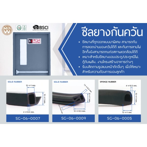 M&P WORLD POLYMER CO., LTD.