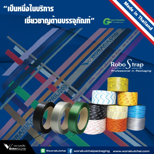 WORAKULCHAI PACKAGE SEAL CO.,LTD.