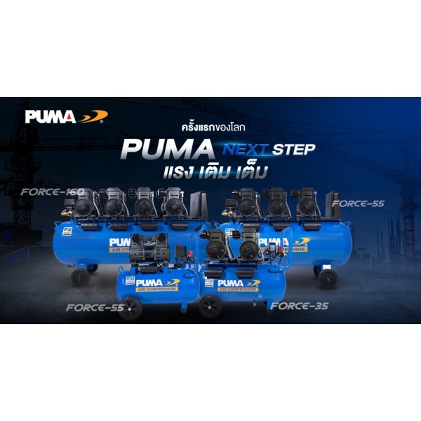 TIRAWAT | Locally Made Air Compressors – ISO Certified with Fast Delivery