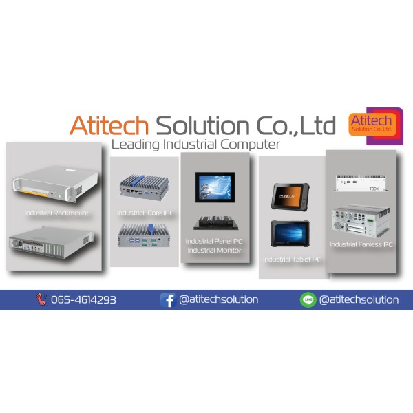 ATITECH | จากพีซีจอสัมผัสถึงอุปกรณ์ AI ให้บริการ IT อุตสาหกรรมครบวงจร