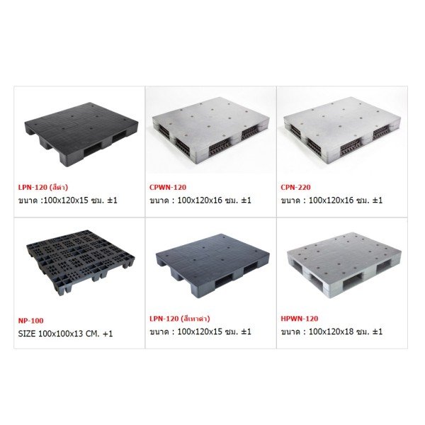 T.C.K. PLASTIC CO., LTD.