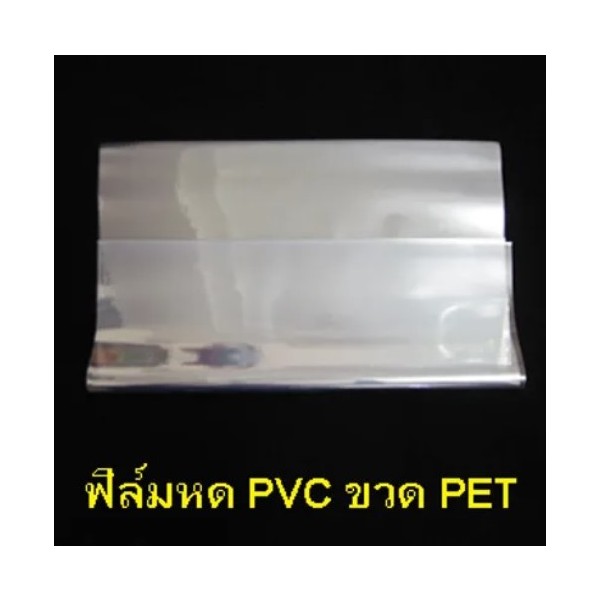 PHATARAKORN MACHINERY CO., LTD.