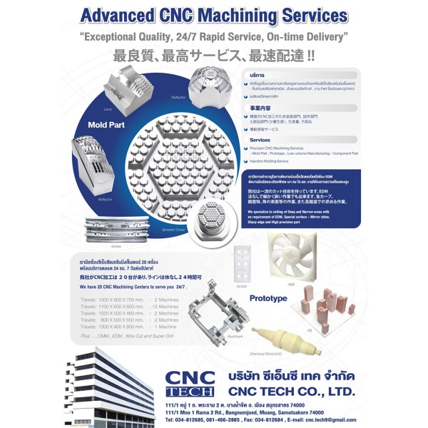 Advanced CNC Machining Services Samutsakorn Thailand