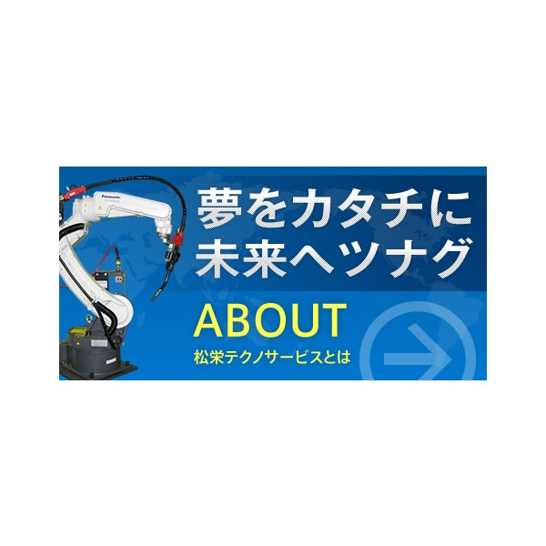 ロボット システムインテグレーション タイ チョンブリ