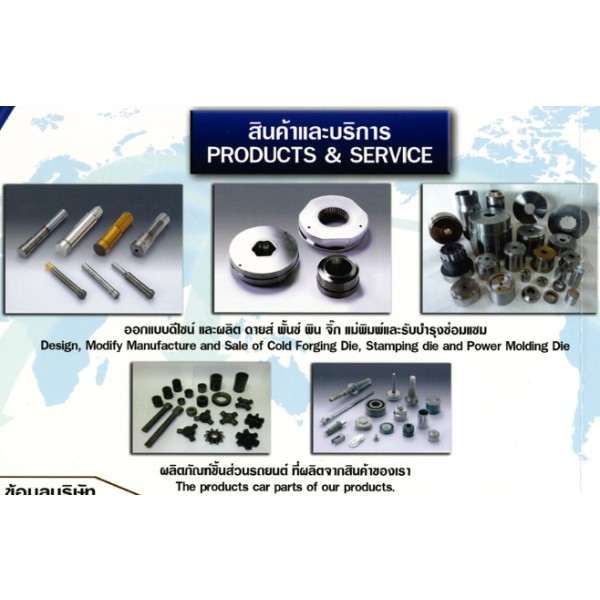 AMC ASIA CO., LTD.