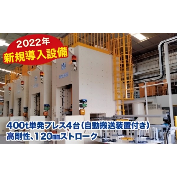 JUTHAWAN MOLITEC (THAILAND) CO., LTD.
