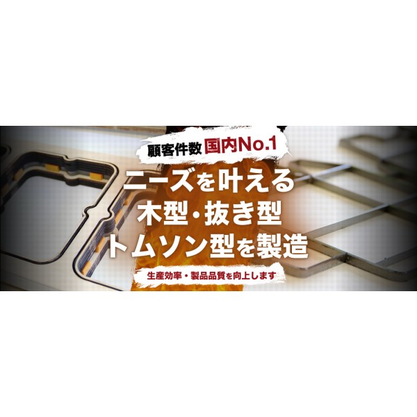 Noda (Thailand) Co., Ltd.