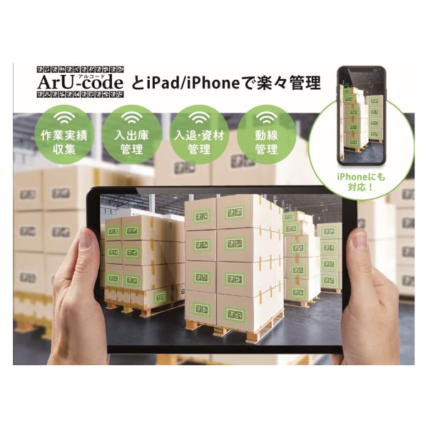 ARU-CODE ระบบการจัดการการนำเข้า-ส่งออกและการจัดการการเข้า-ออก