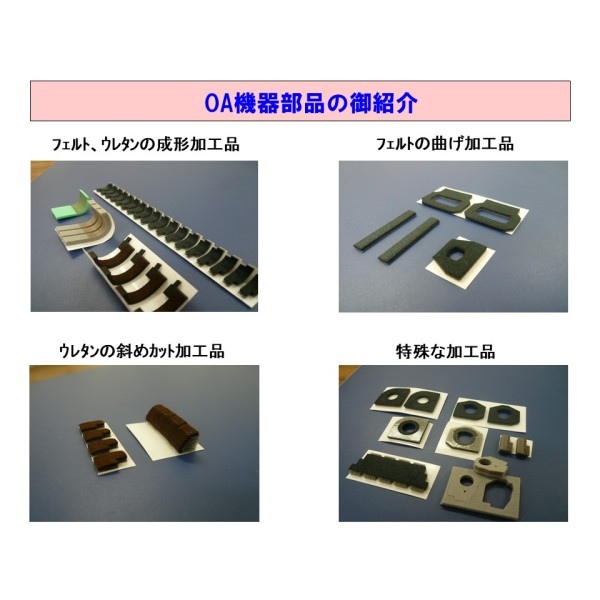 FANS PRECISION (THAILAND) CO., LTD.