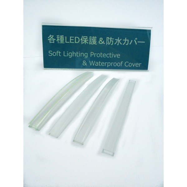 Soft Lighting Protective&Waterproof Cover